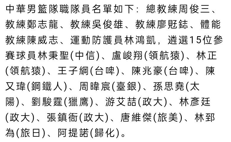 在电影今日公开的海报中，两位主演背靠背，在蓝天下相互依偎，满满的青春气息扑面而来